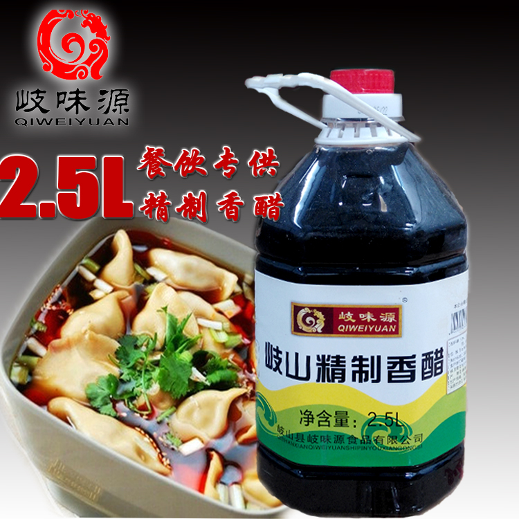 2.5L���Ʋ���ר�����