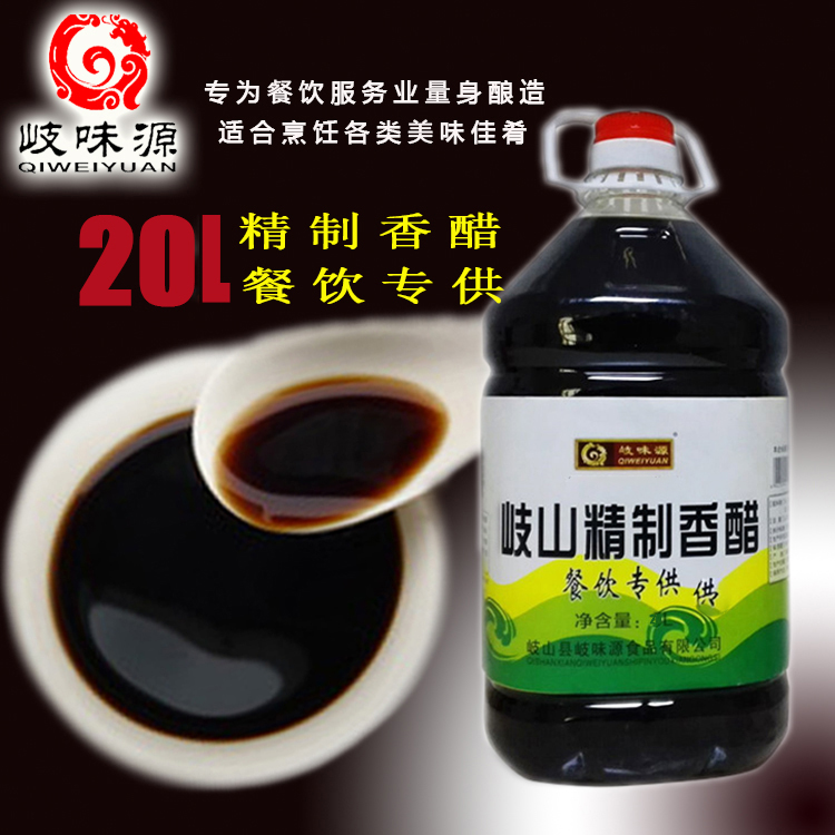 20L���Ʋ���ר�����