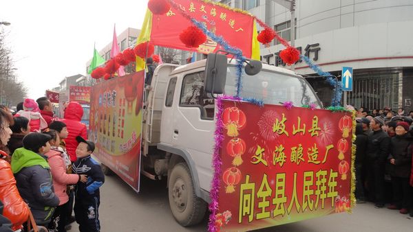 �ɽ���ζԴʳƷ���޹�˾����ʮ����Ԫ��